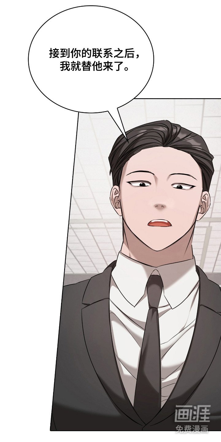 第14章：代理人