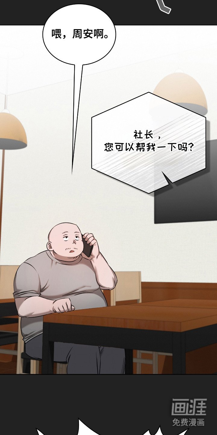 第14章：代理人