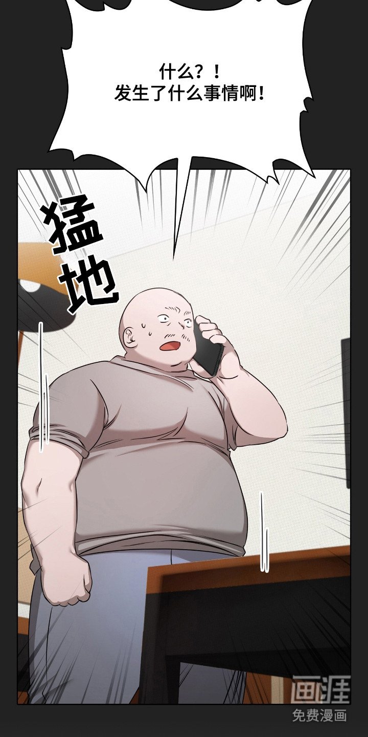 第14章：代理人