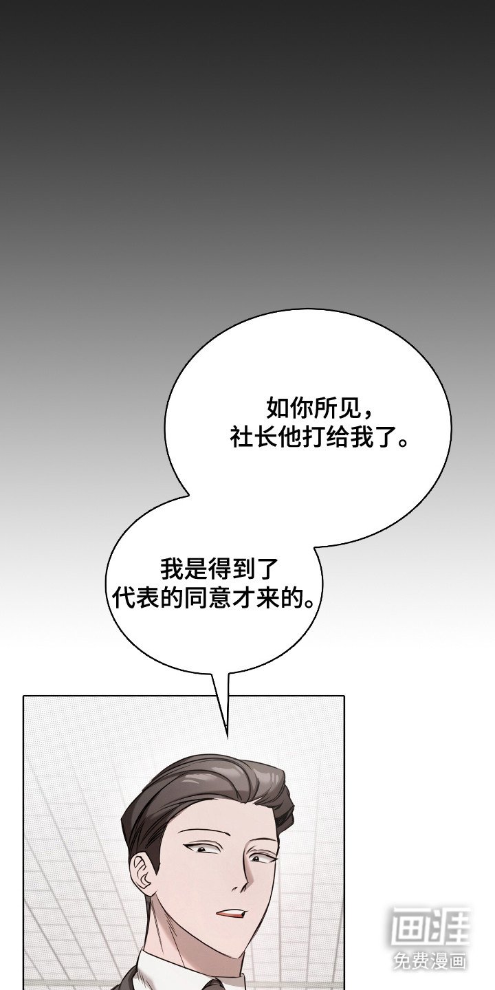 第14章：代理人