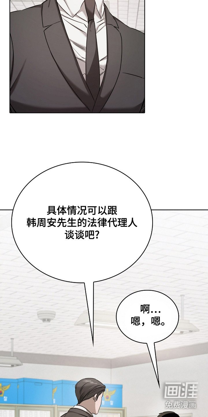 第14章：代理人