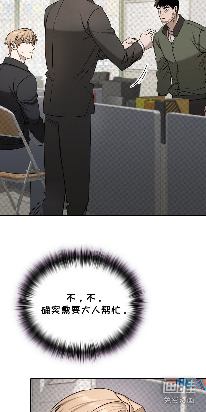第14章：代理人