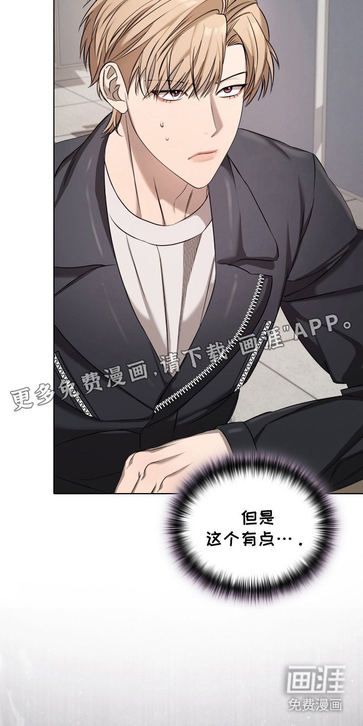第14章：代理人