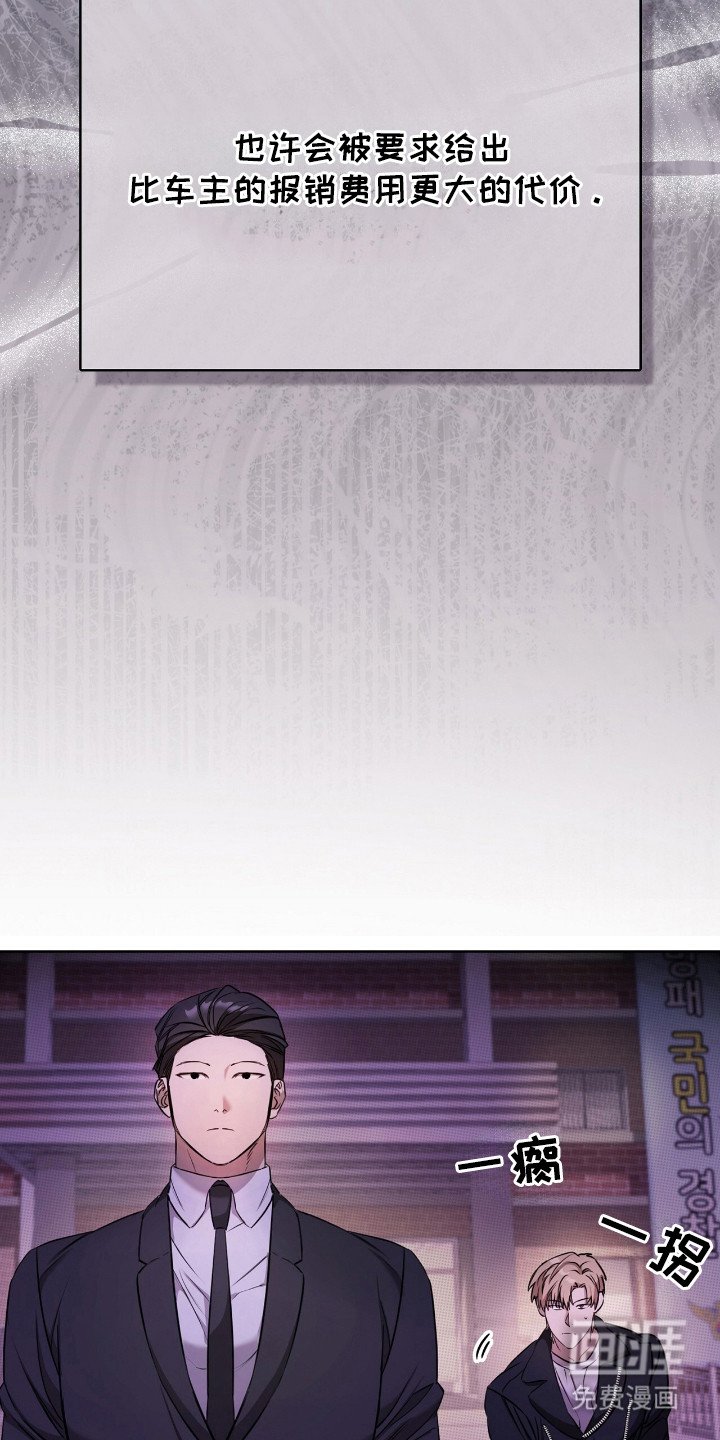 第14章：代理人
