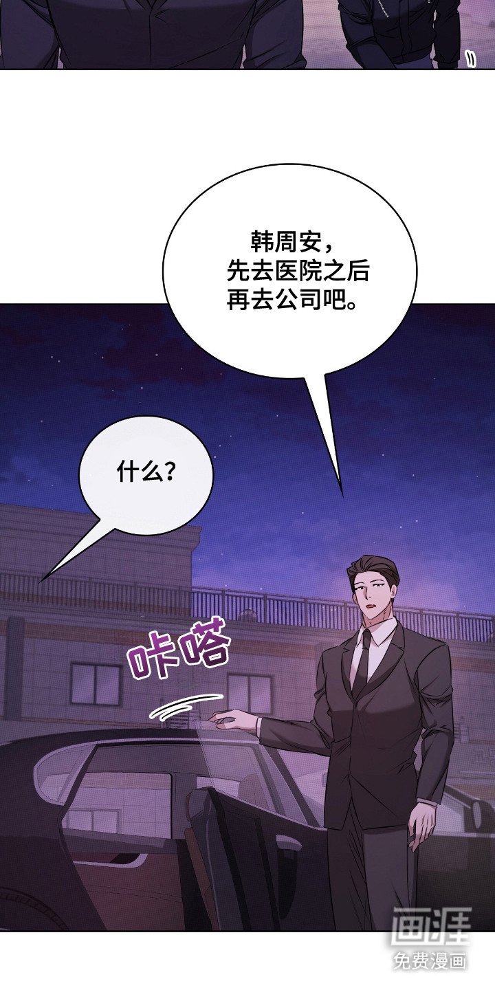 第14章：代理人