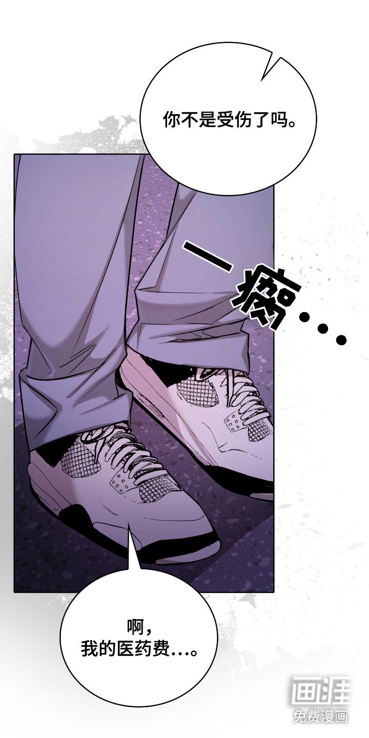第14章：代理人