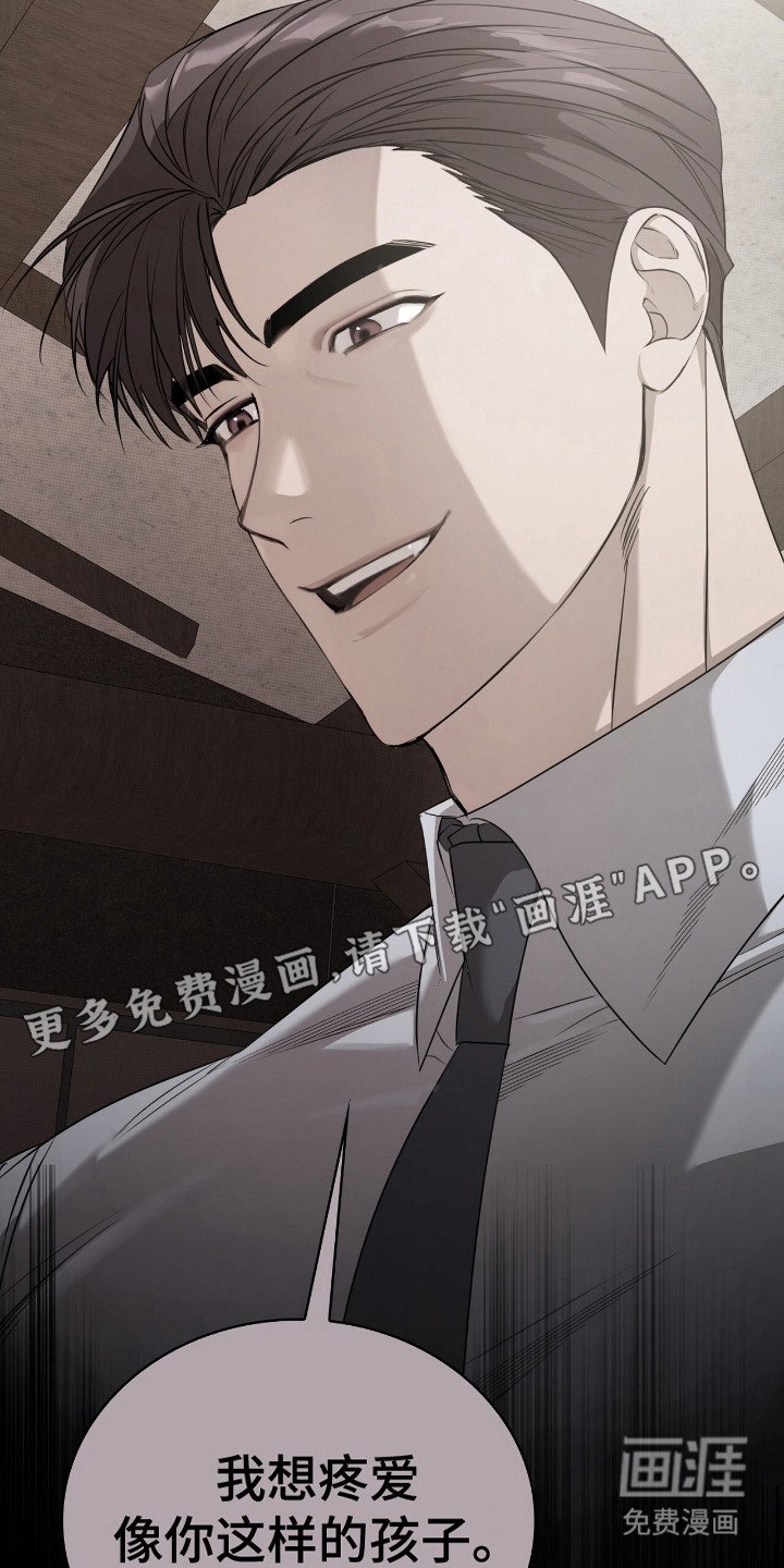 第15章：亲自谈谈