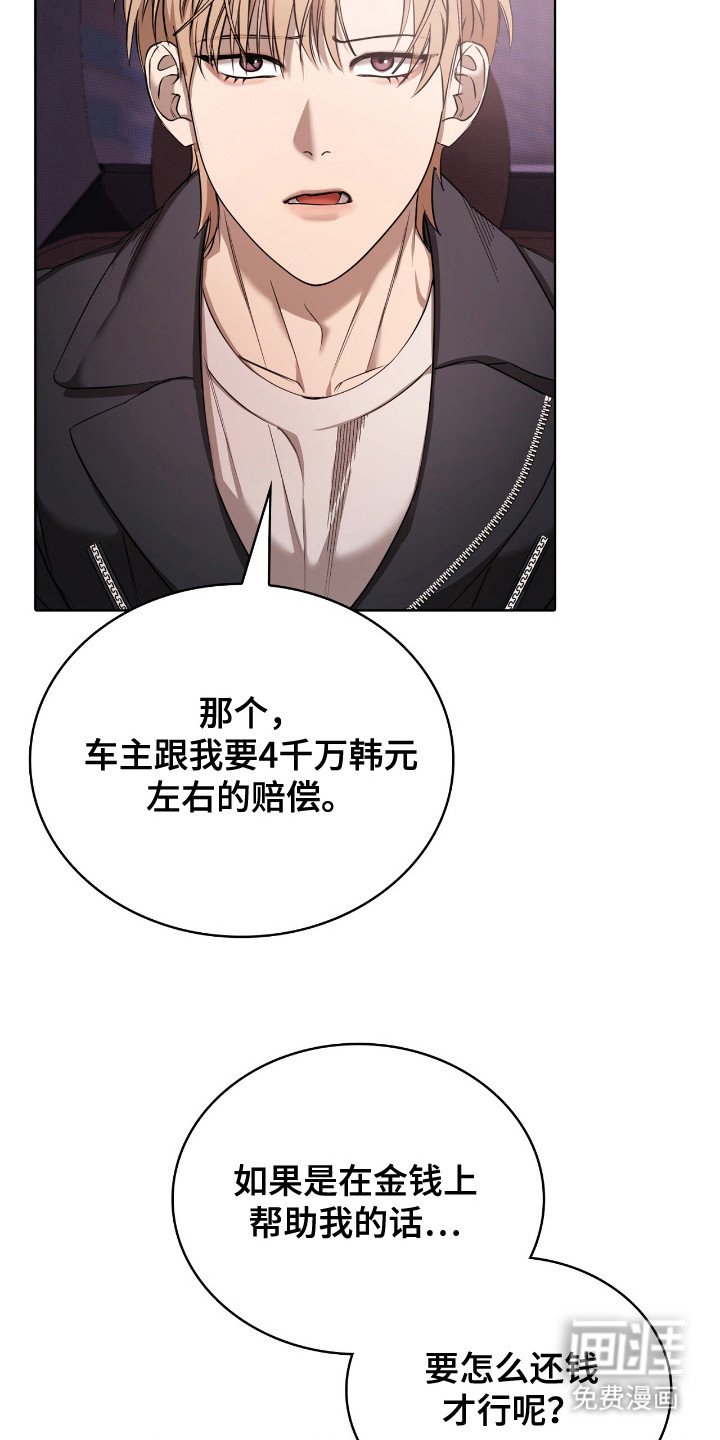 第15章：亲自谈谈