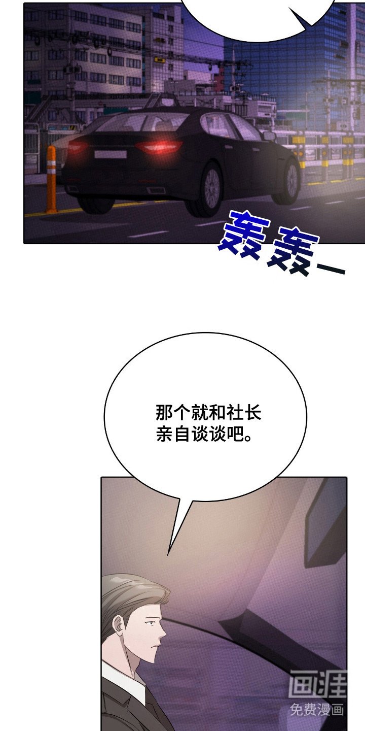 第15章：亲自谈谈