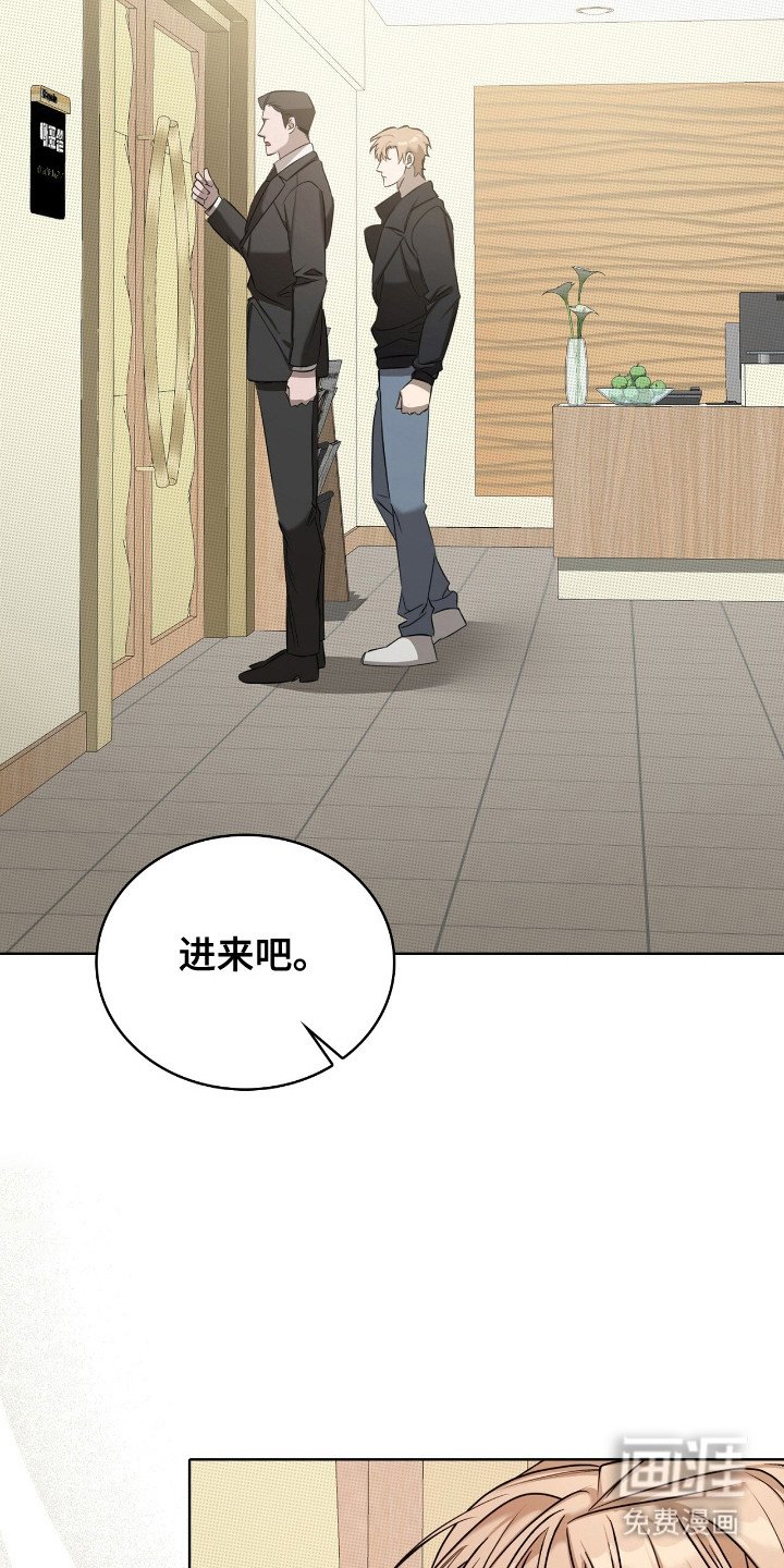 第15章：亲自谈谈