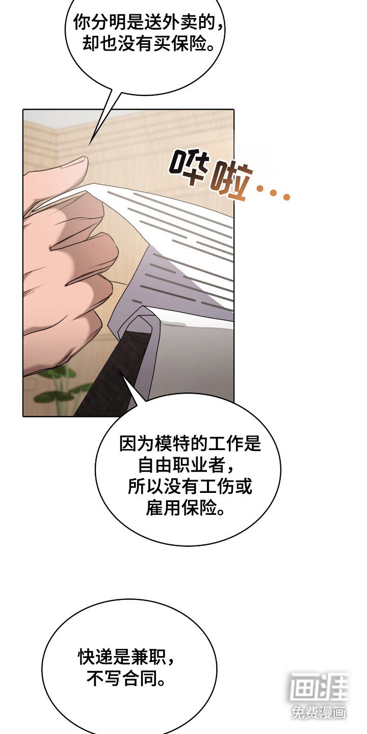 第15章：亲自谈谈
