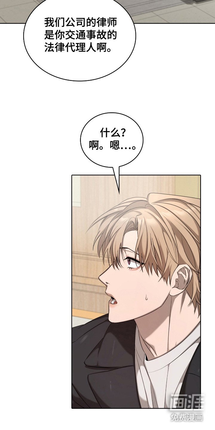 第16章：莫名想哭