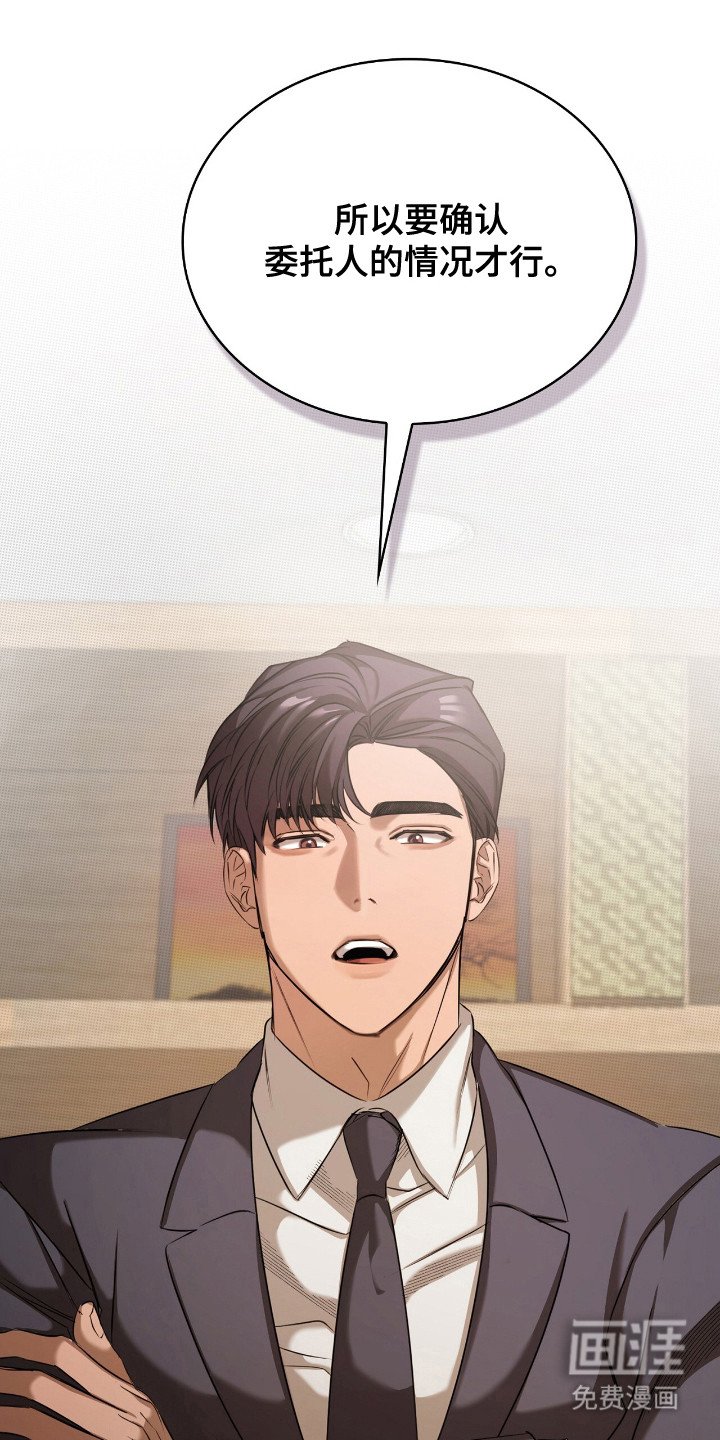 第16章：莫名想哭