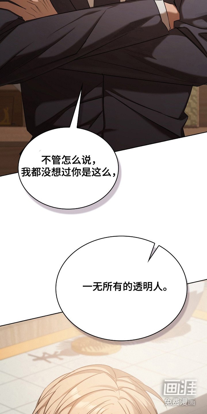 第16章：莫名想哭
