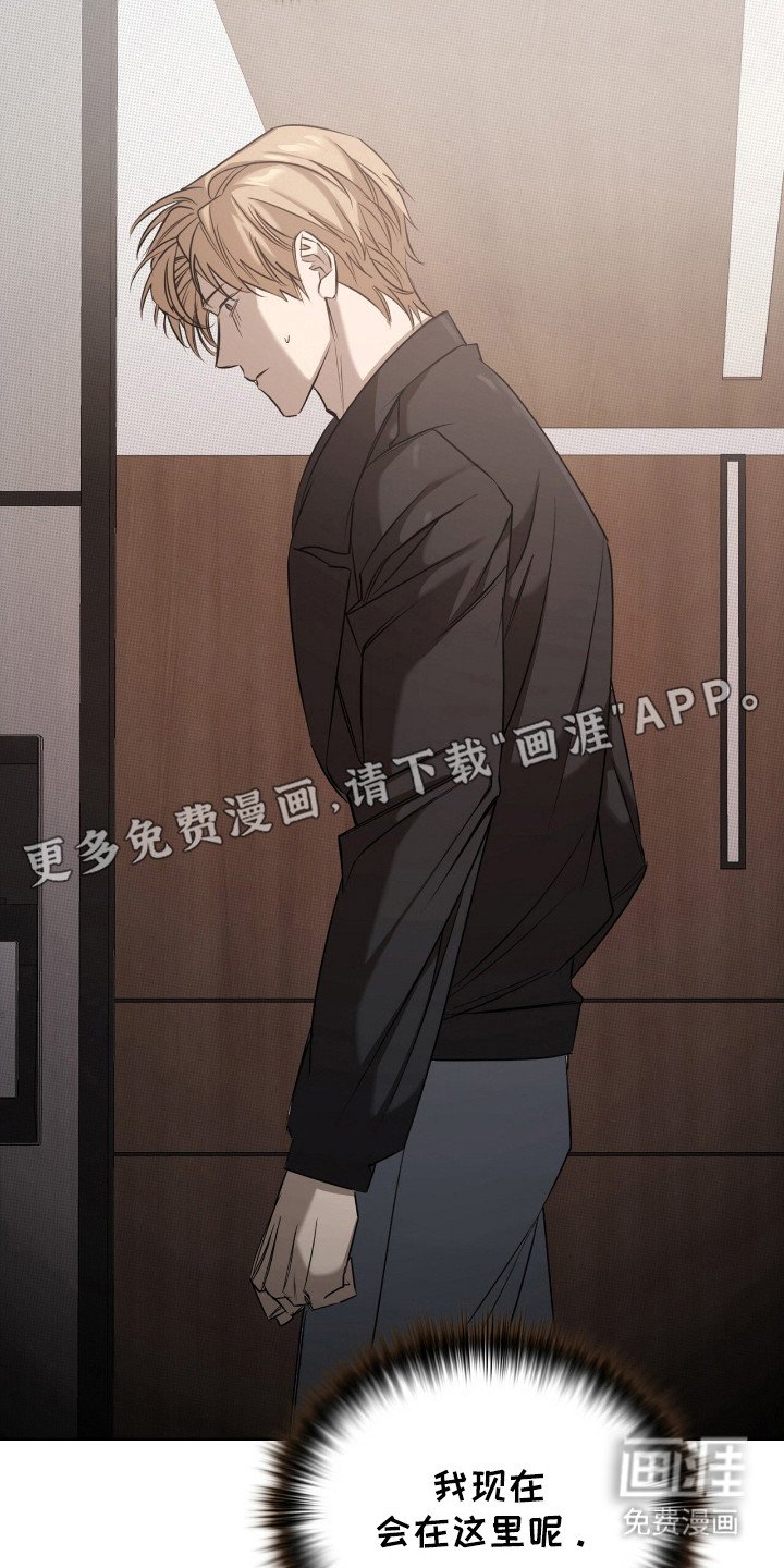 第16章：莫名想哭