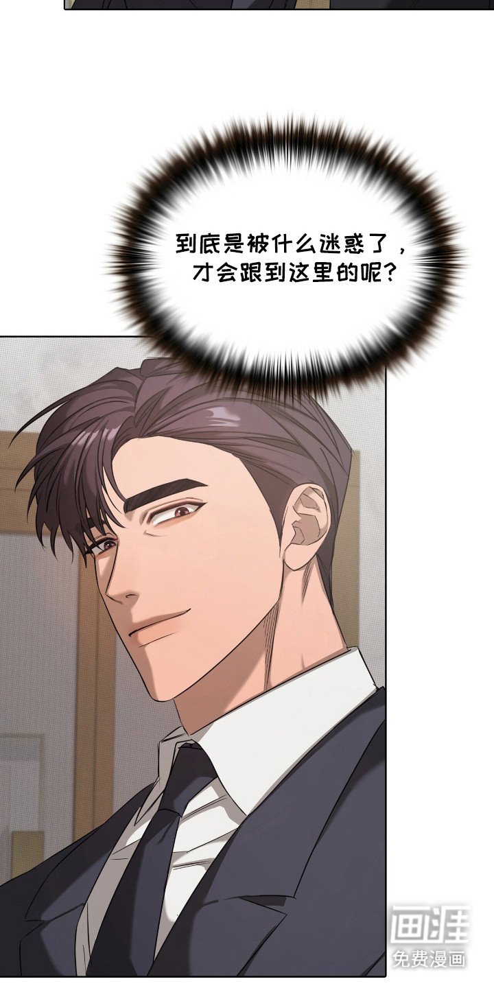 第16章：莫名想哭