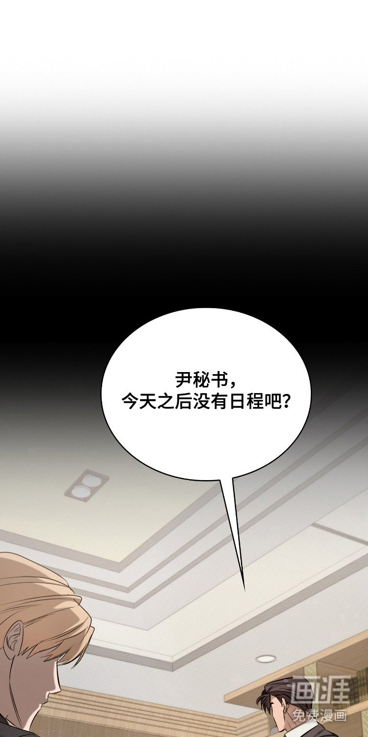 第16章：莫名想哭
