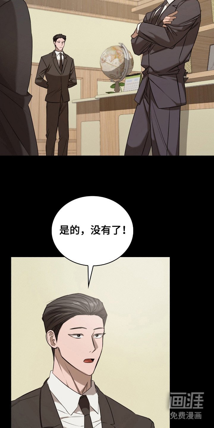 第16章：莫名想哭
