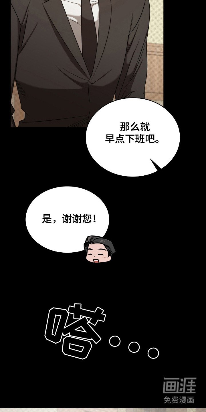 第16章：莫名想哭