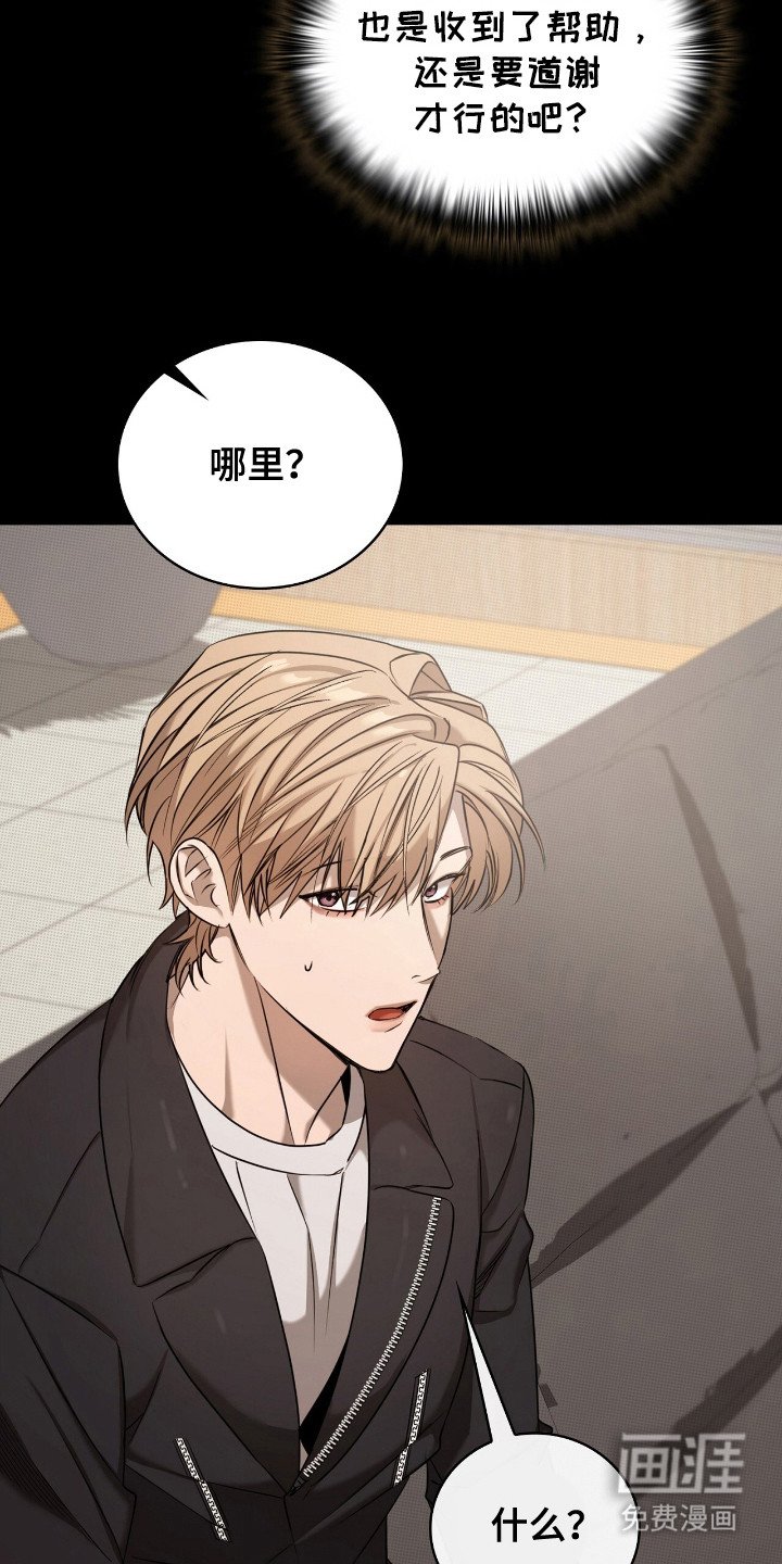 第16章：莫名想哭