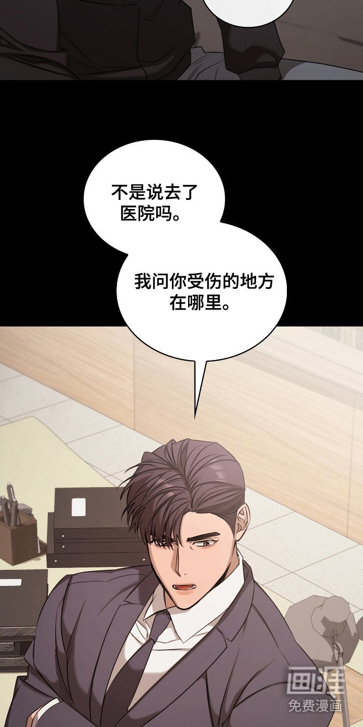 第16章：莫名想哭
