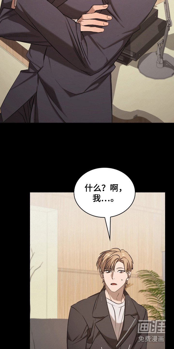 第16章：莫名想哭