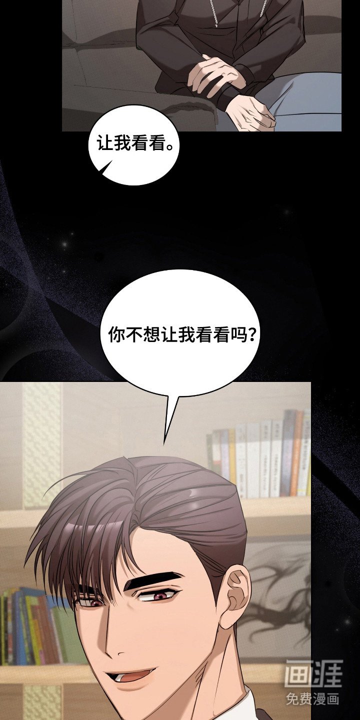 第16章：莫名想哭