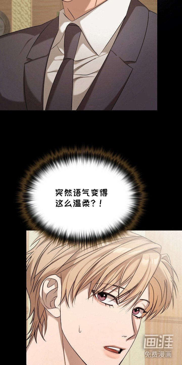 第16章：莫名想哭