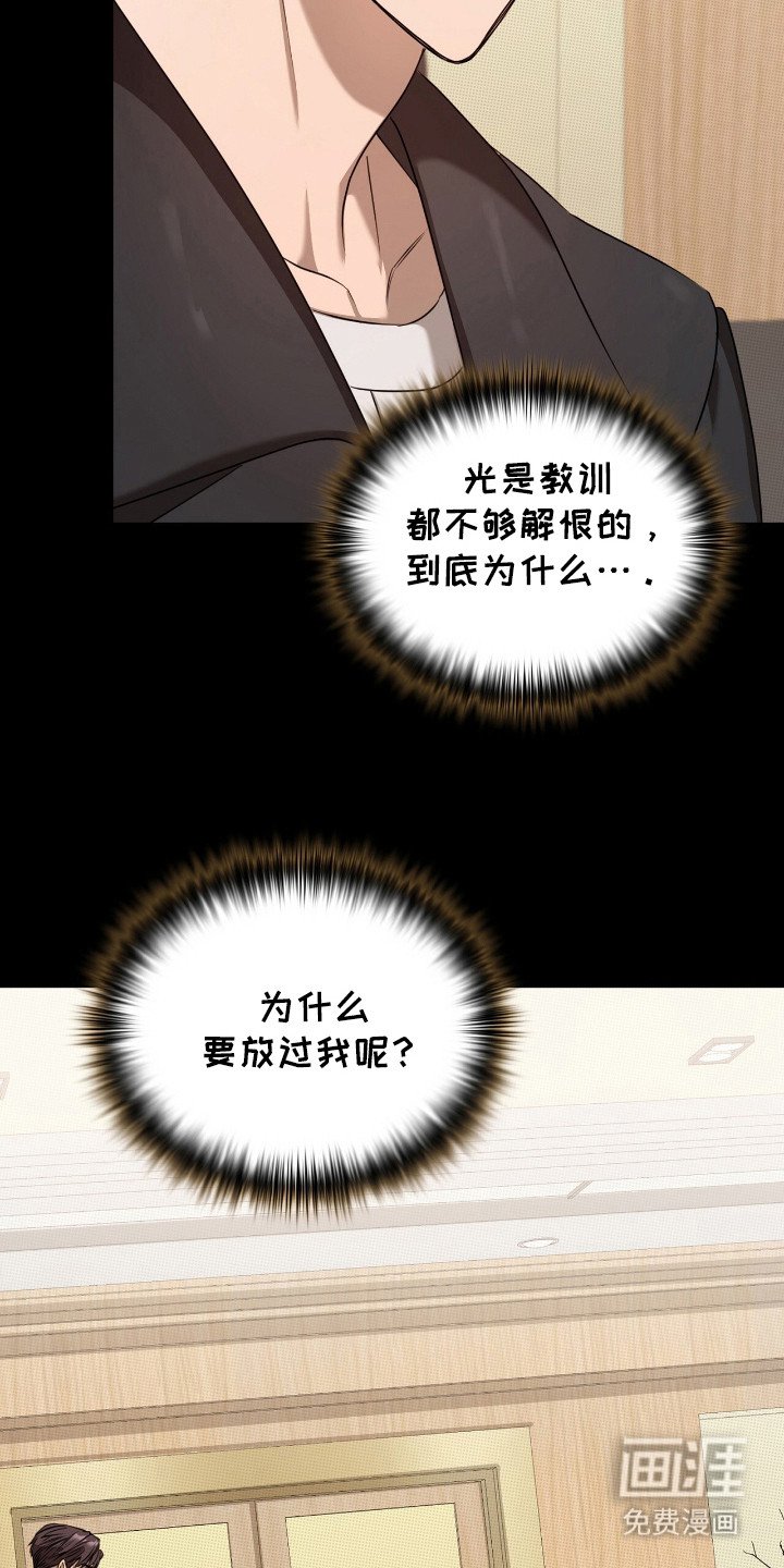 第16章：莫名想哭