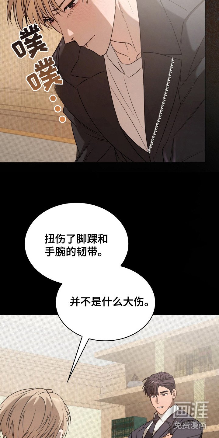 第16章：莫名想哭