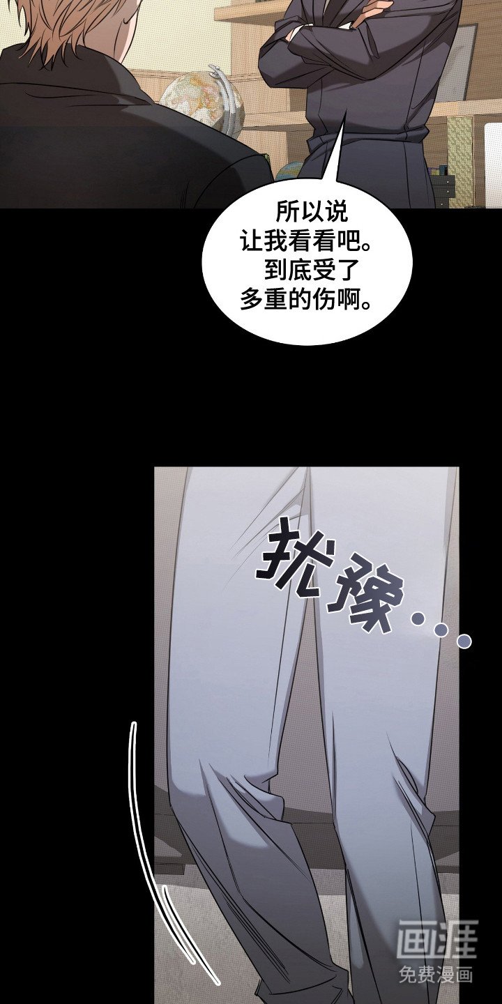 第16章：莫名想哭