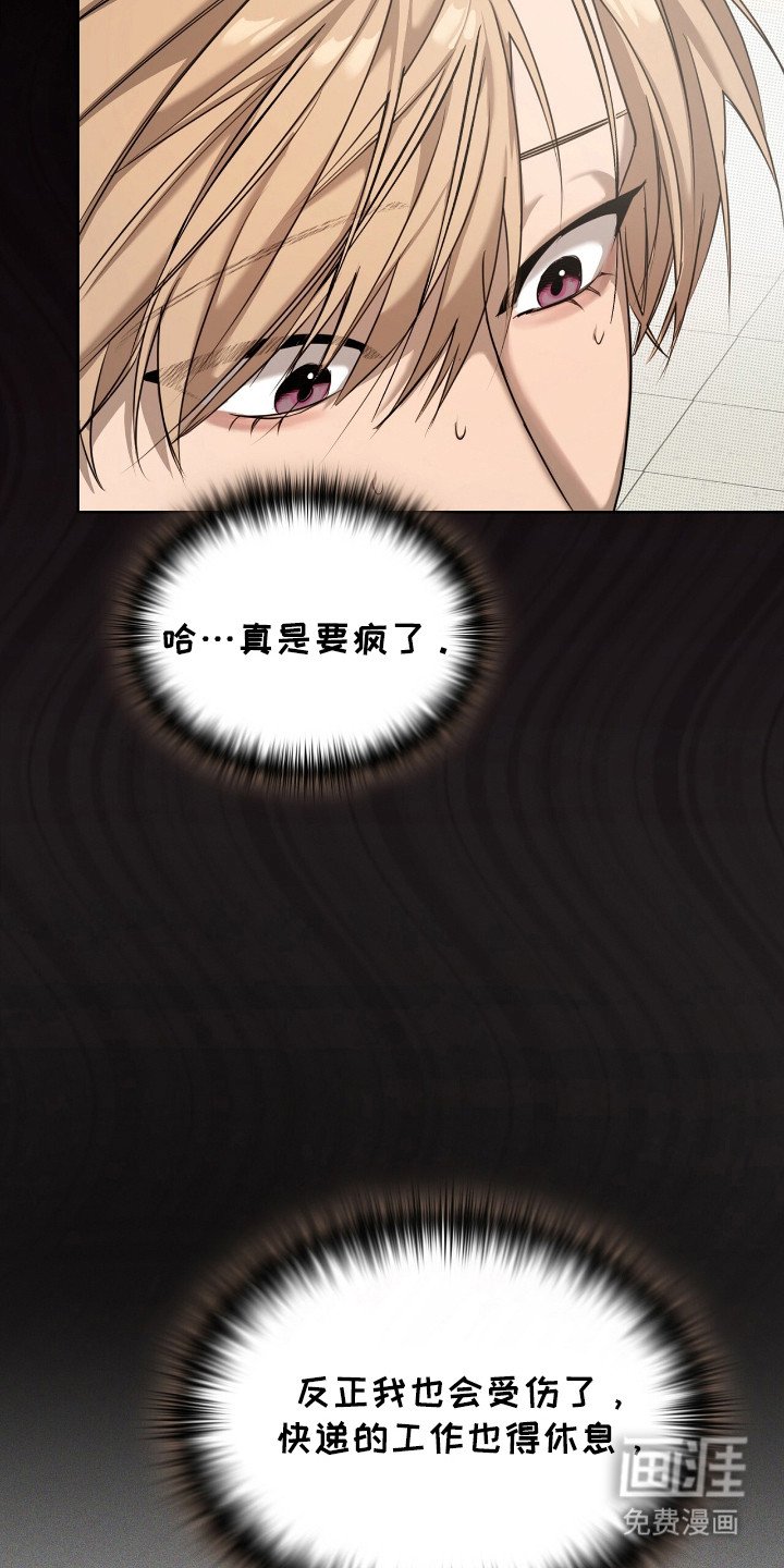 第18章：内心纠结