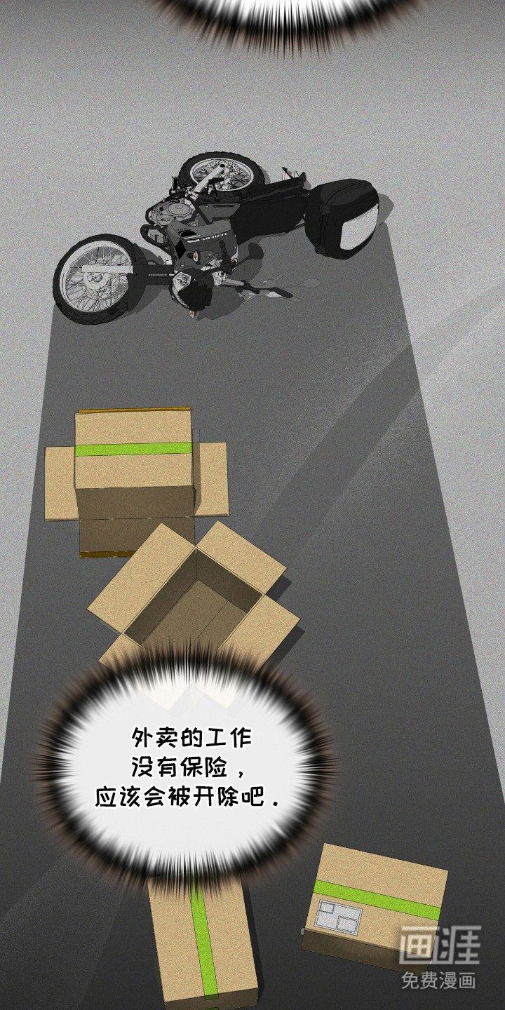 第18章：内心纠结