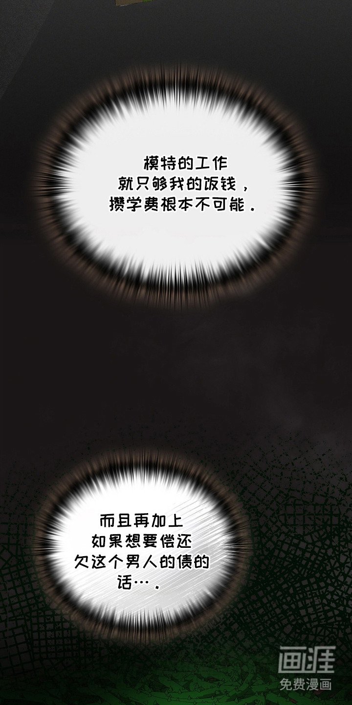 第18章：内心纠结