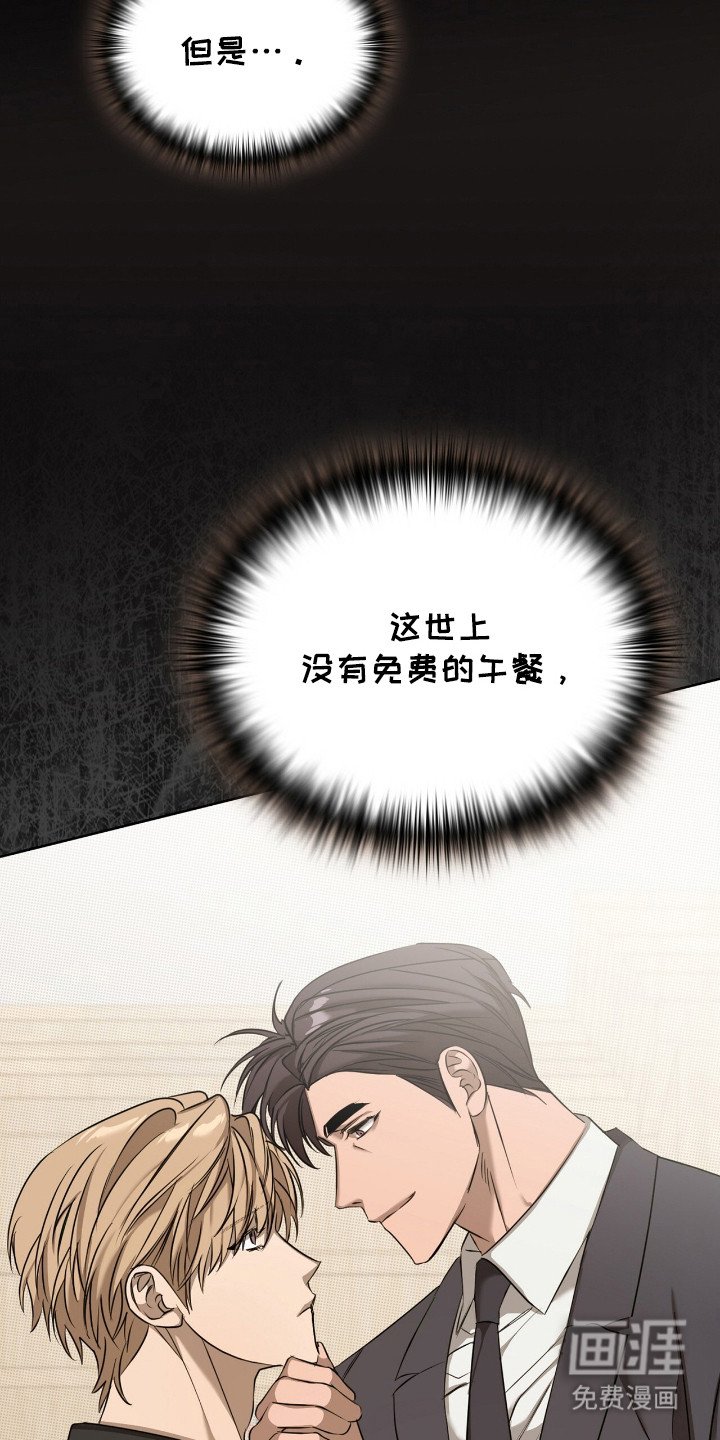 第18章：内心纠结