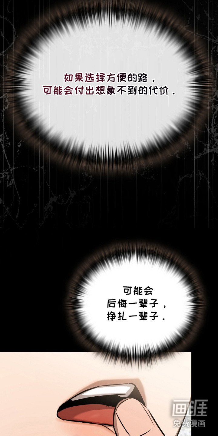 第18章：内心纠结