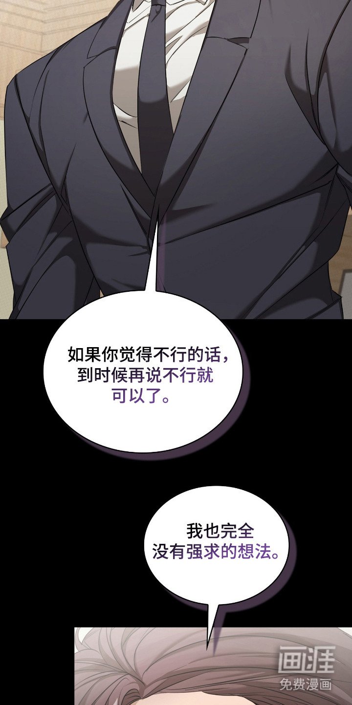 第18章：内心纠结