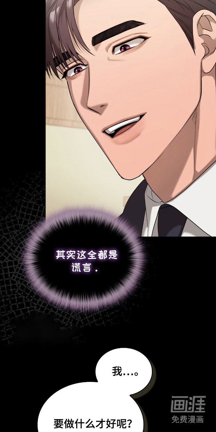 第18章：内心纠结