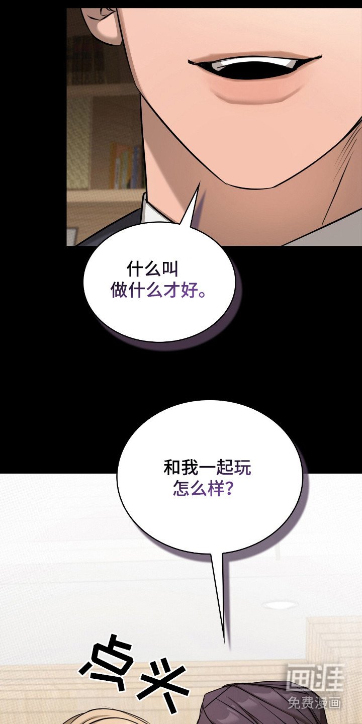 第18章：内心纠结