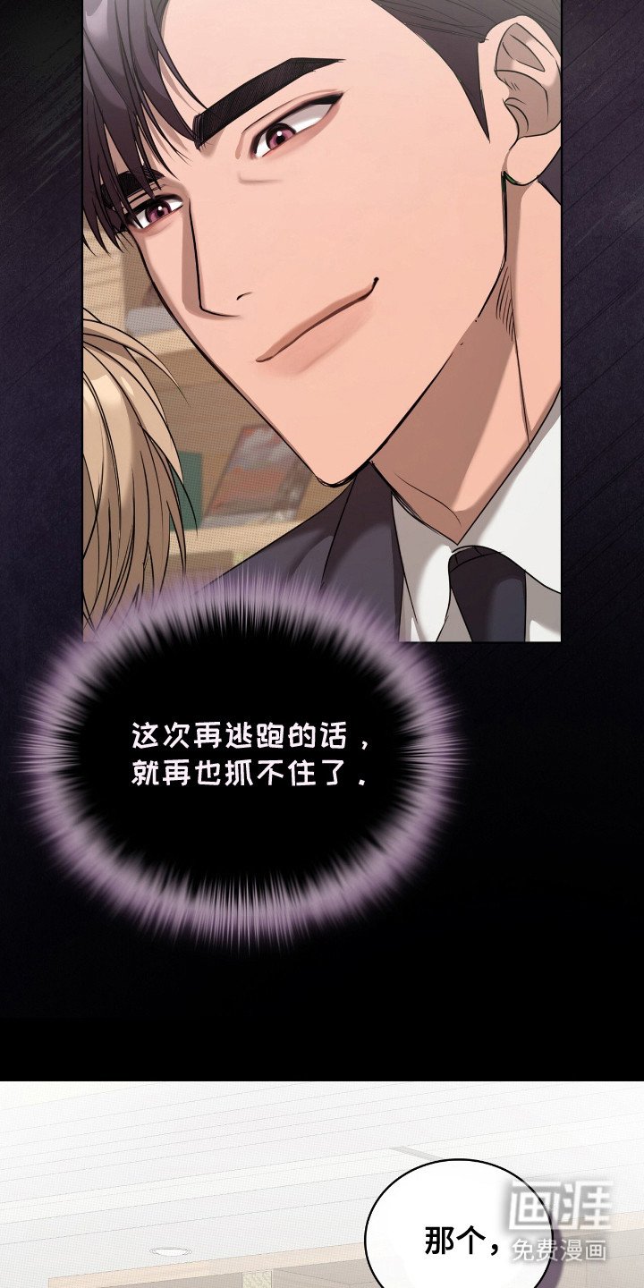第18章：内心纠结