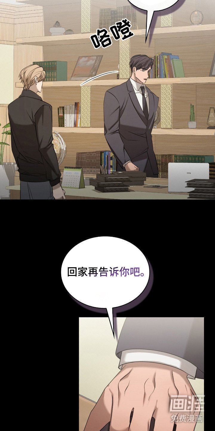 第18章：内心纠结