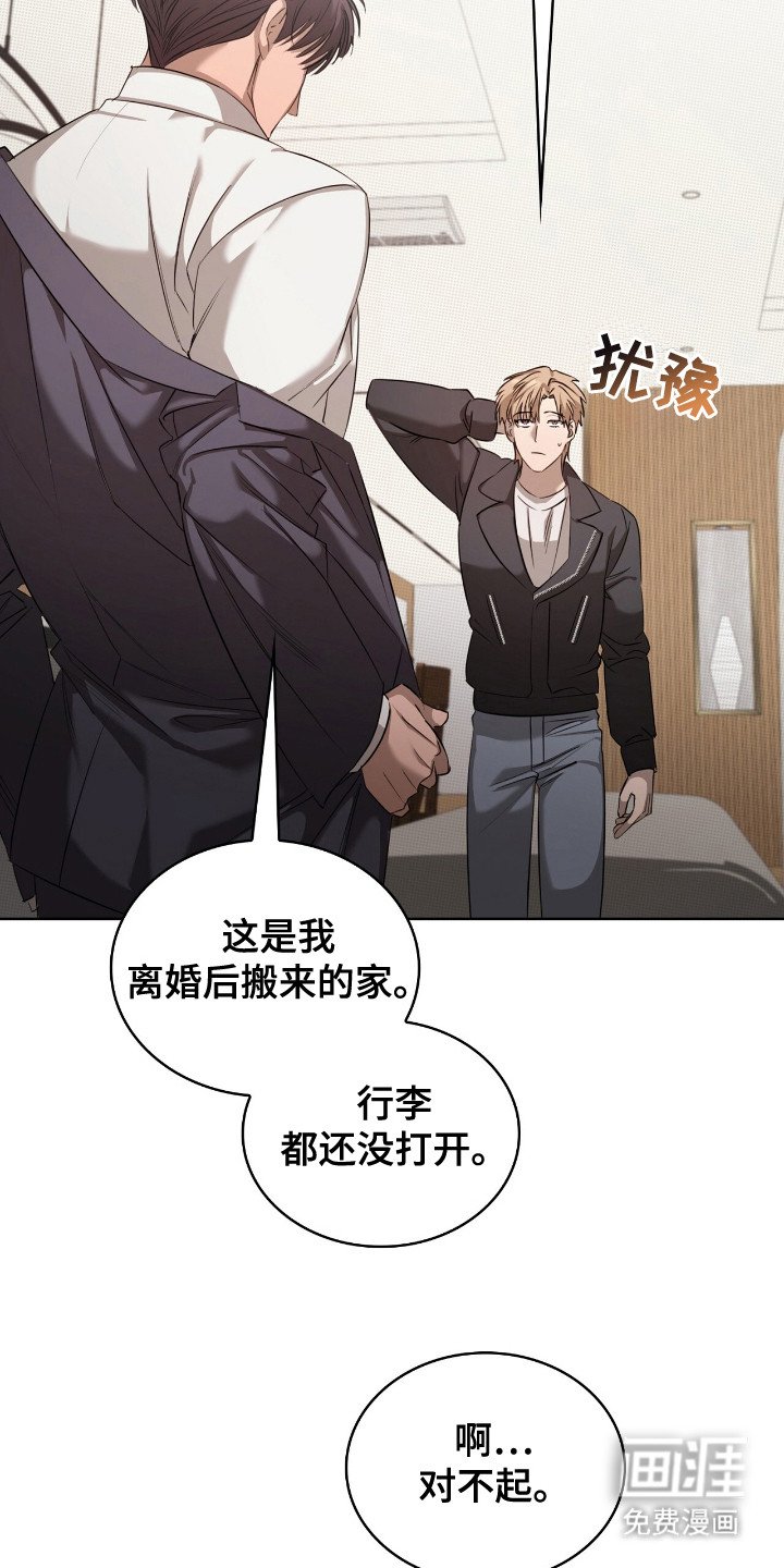 第19章：合同