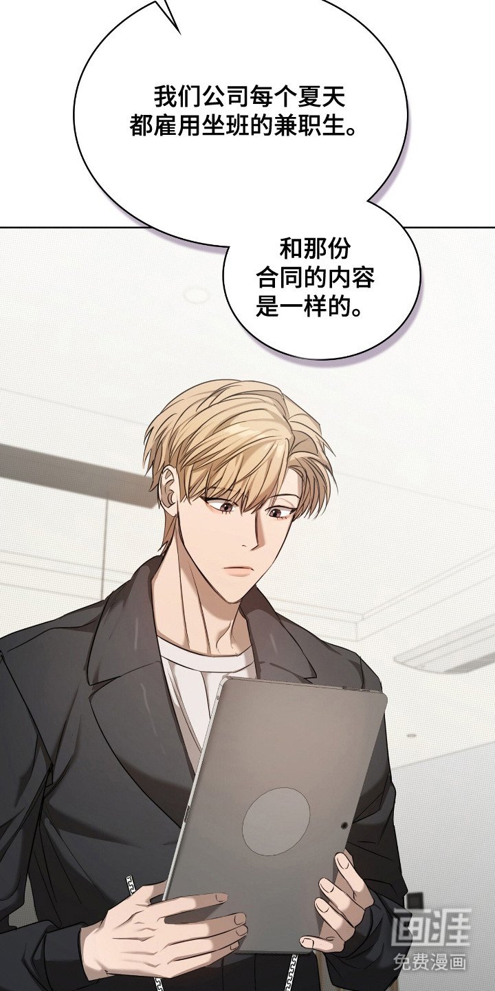 第19章：合同