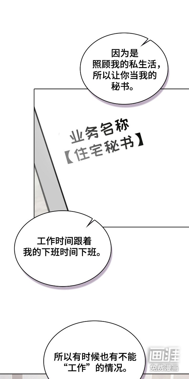 第19章：合同