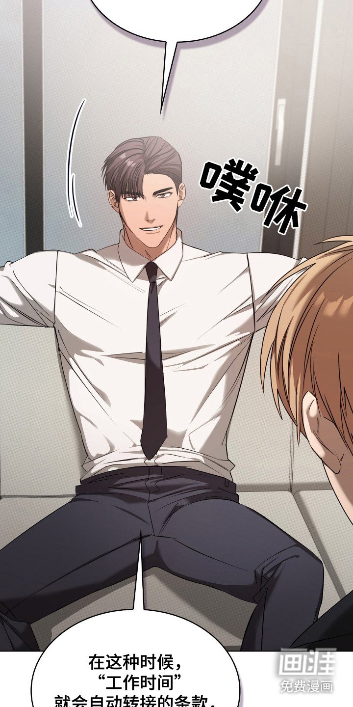 第19章：合同
