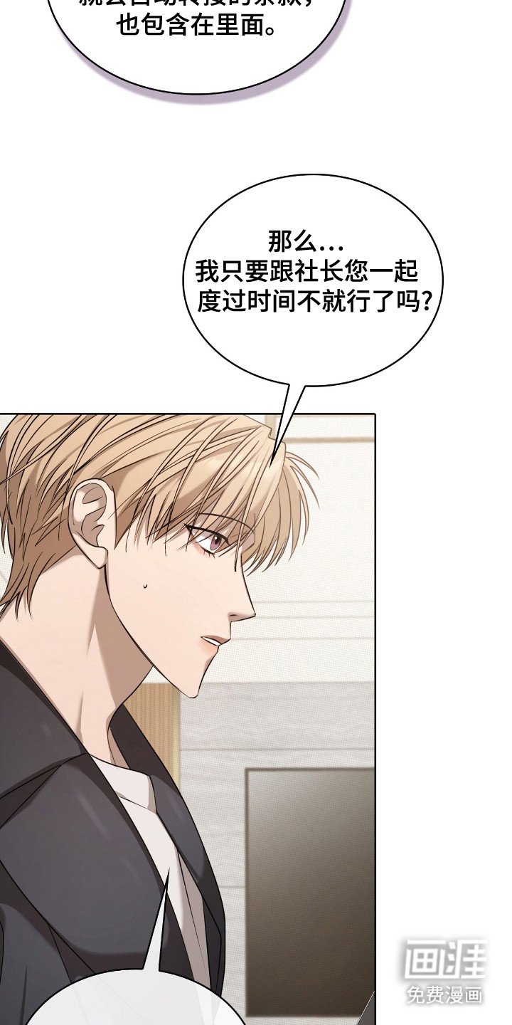 第19章：合同