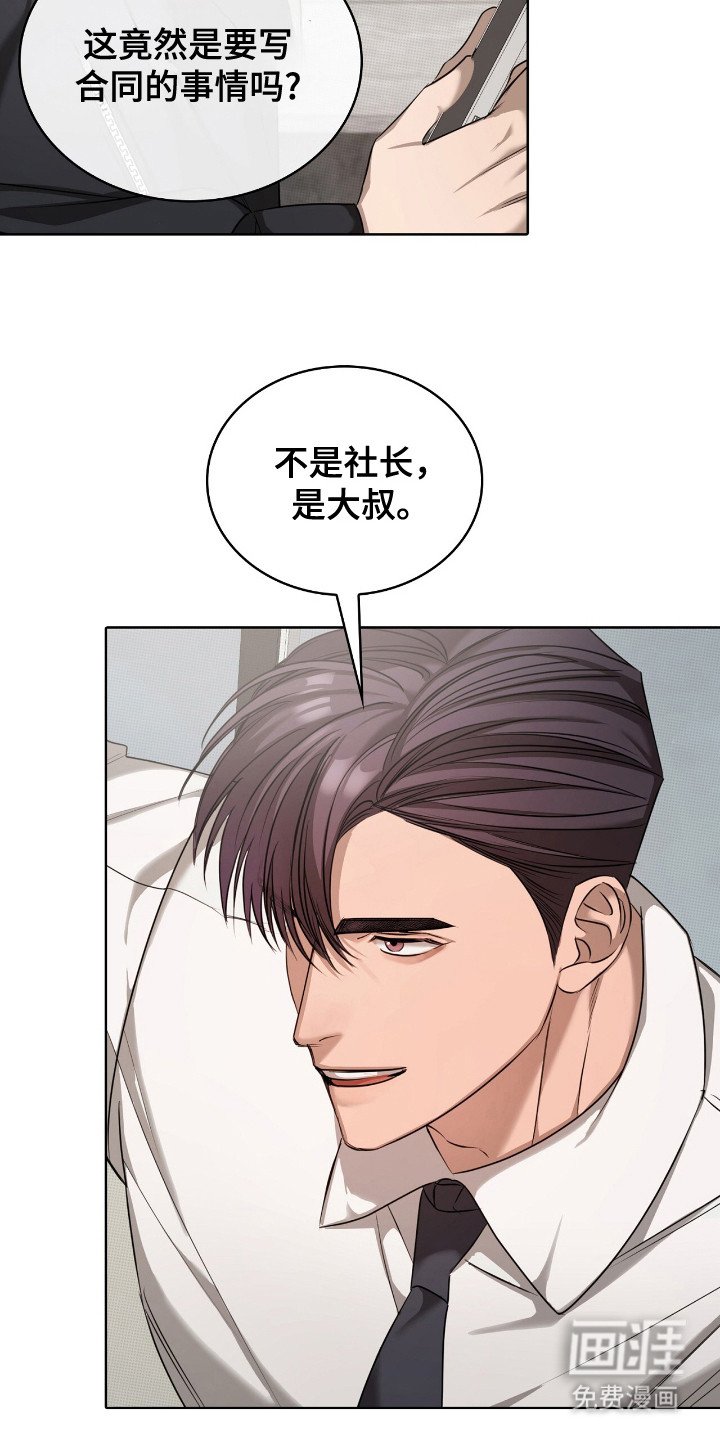 第19章：合同