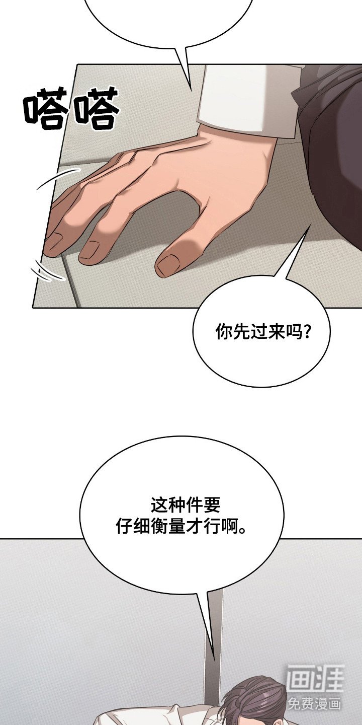 第19章：合同
