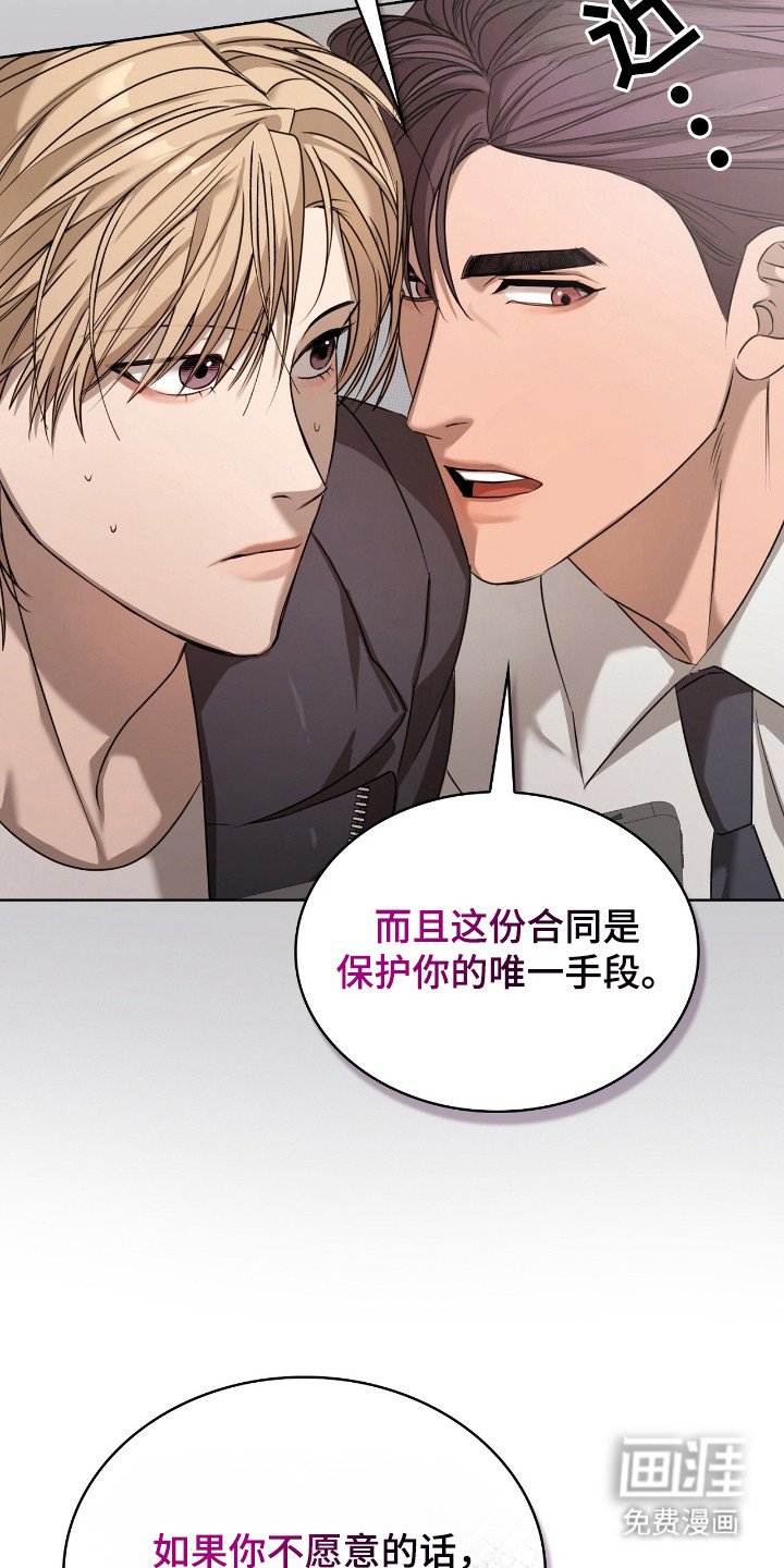 第19章：合同