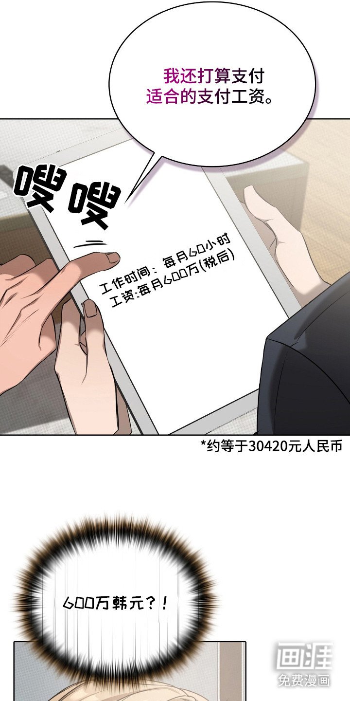 第19章：合同